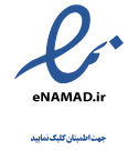 enamad-logo